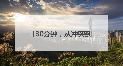 30分钟，从冲突到认可——龙山联通营业厅的服务巧功夫